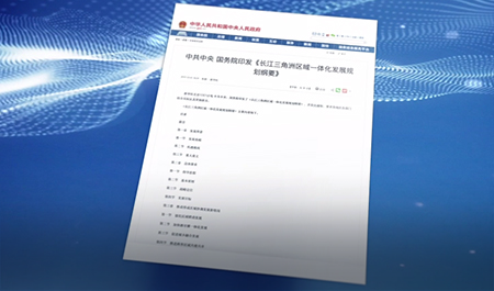 長三角機器人產業平臺創新聯盟