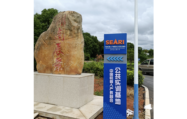 行業(yè)產(chǎn)教平臺