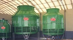 批發(fā)5T玻璃鋼冷卻塔價格_批發(fā)5T玻璃鋼冷卻塔廠家_世界工廠網(wǎng)產(chǎn)品信息庫