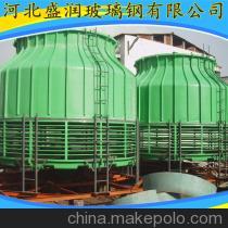 【沈陽圓形冷水塔-生產(chǎn)商產(chǎn)品圖片高清大圖】價格,廠家,圖片,冷卻塔,河北盛潤玻璃鋼-